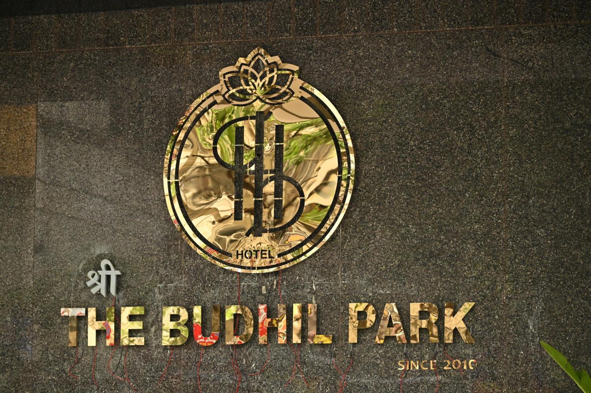 The Budhil Park Visakhapatnam Extérieur photo